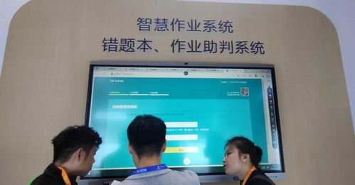 漢王科技亮相第83屆中國教育裝備展，引領智慧教育新篇章