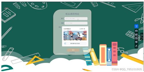 Node.js精品課程網站 從開發到部署的完整指南