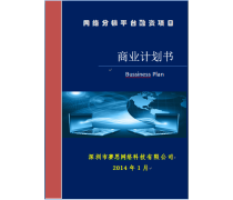管理咨詢 賦能企業(yè)變革與創(chuàng)新的戰(zhàn)略伙伴