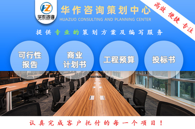 衡水標書代寫 打造專業(yè)競爭格式，助您贏得項目先機