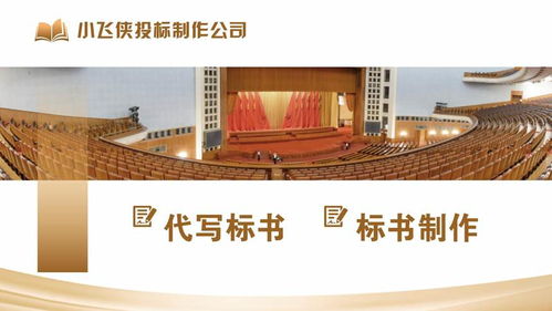 2021陳巴爾虎旗商業(yè)項(xiàng)目全周期咨詢策劃服務(wù) 從可行性研究到立項(xiàng)審批的精準(zhǔn)導(dǎo)航