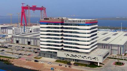 海洋油氣裝備制造“智能工廠”一期邁出關鍵一步 建筑智能化工程引領產(chǎn)業(yè)升級新篇章